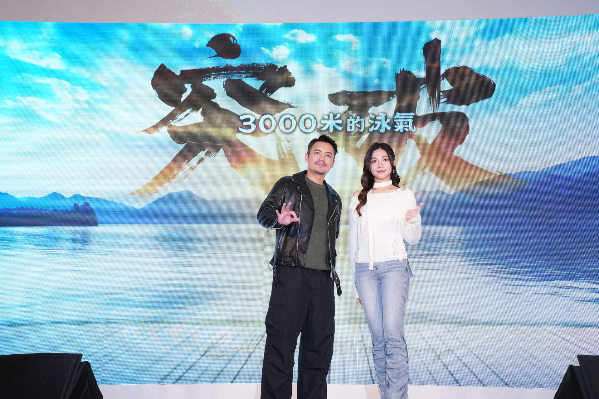 范逸臣在片中飾演李紫嫣的游泳教練,卻是以大叔頹廢形象出現。圖/記者陳思豪攝