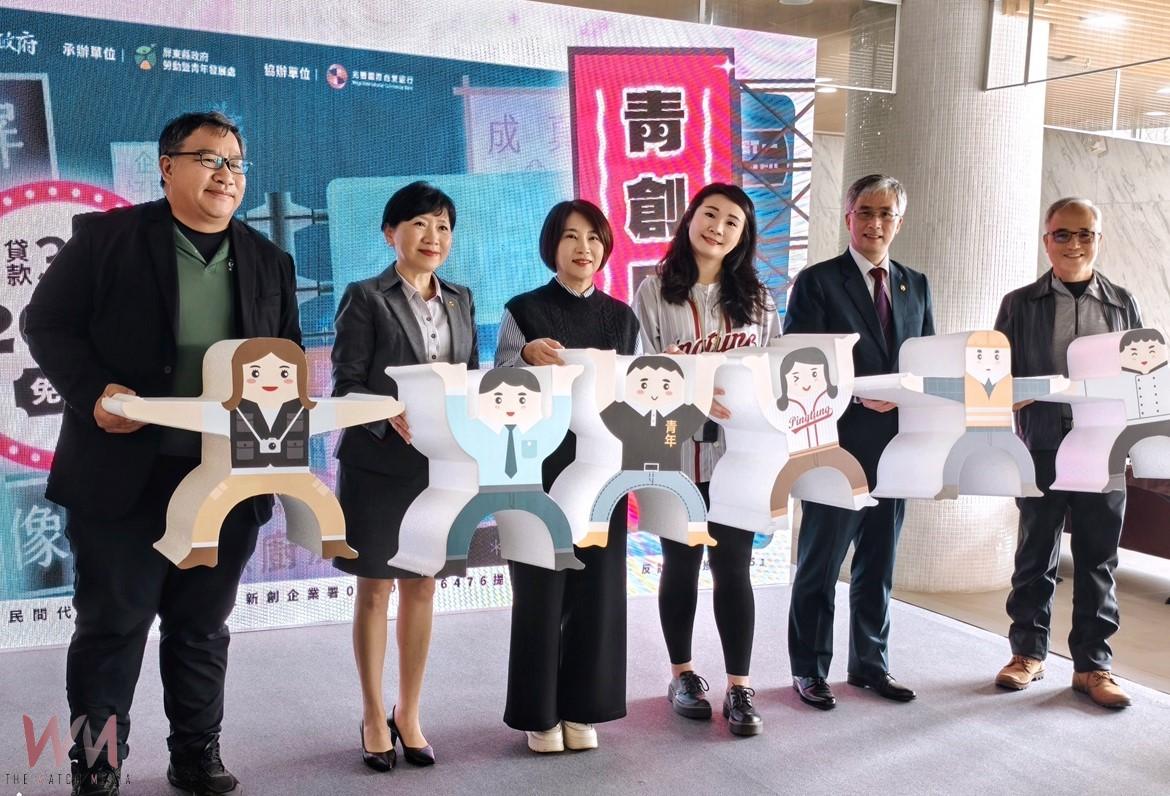 屏東青年創業最好的後盾 「青創屏實利」貸款200萬3年免利息 - https://www.watchmedia01.com