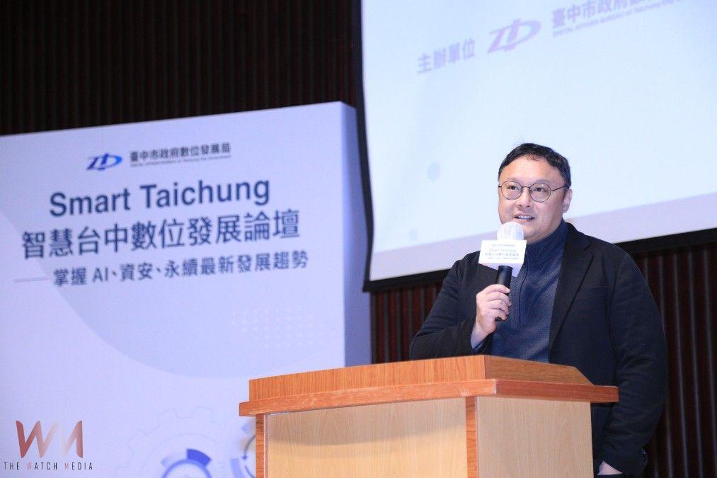 首屆「智慧台中論壇」聚焦AI永續與新加坡經驗 中市府:數位力是城市競爭力 - https://www.watchmedia01.com