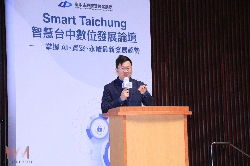 首屆「智慧台中論壇」聚焦AI永續與新加坡經驗 中市府:數位力是城市競爭力 - https://www.watchmedia01.com