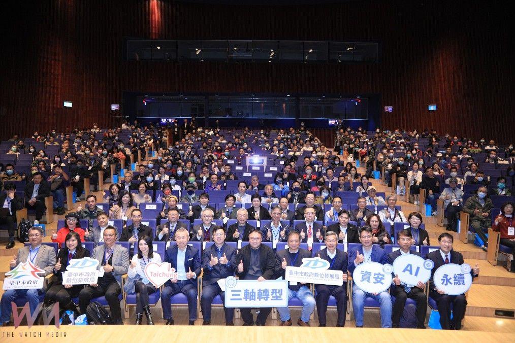 首屆「智慧台中論壇」聚焦AI永續與新加坡經驗 中市府:數位力是城市競爭力 - https://www.watchmedia01.com