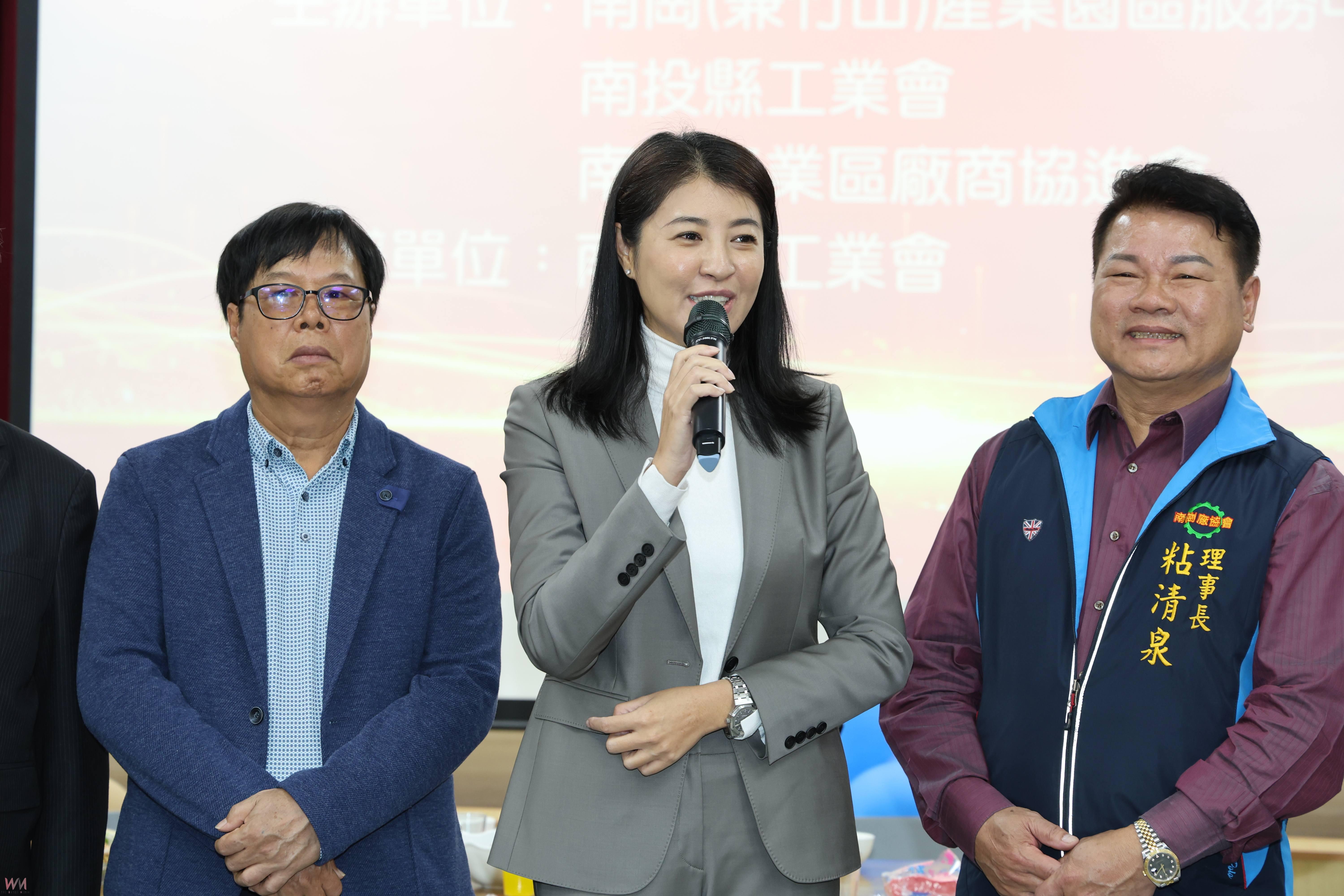 南投縣工業會、南崗廠協會新春聯誼團拜 許淑華縣長感謝廠商支持 - https://www.watchmedia01.com