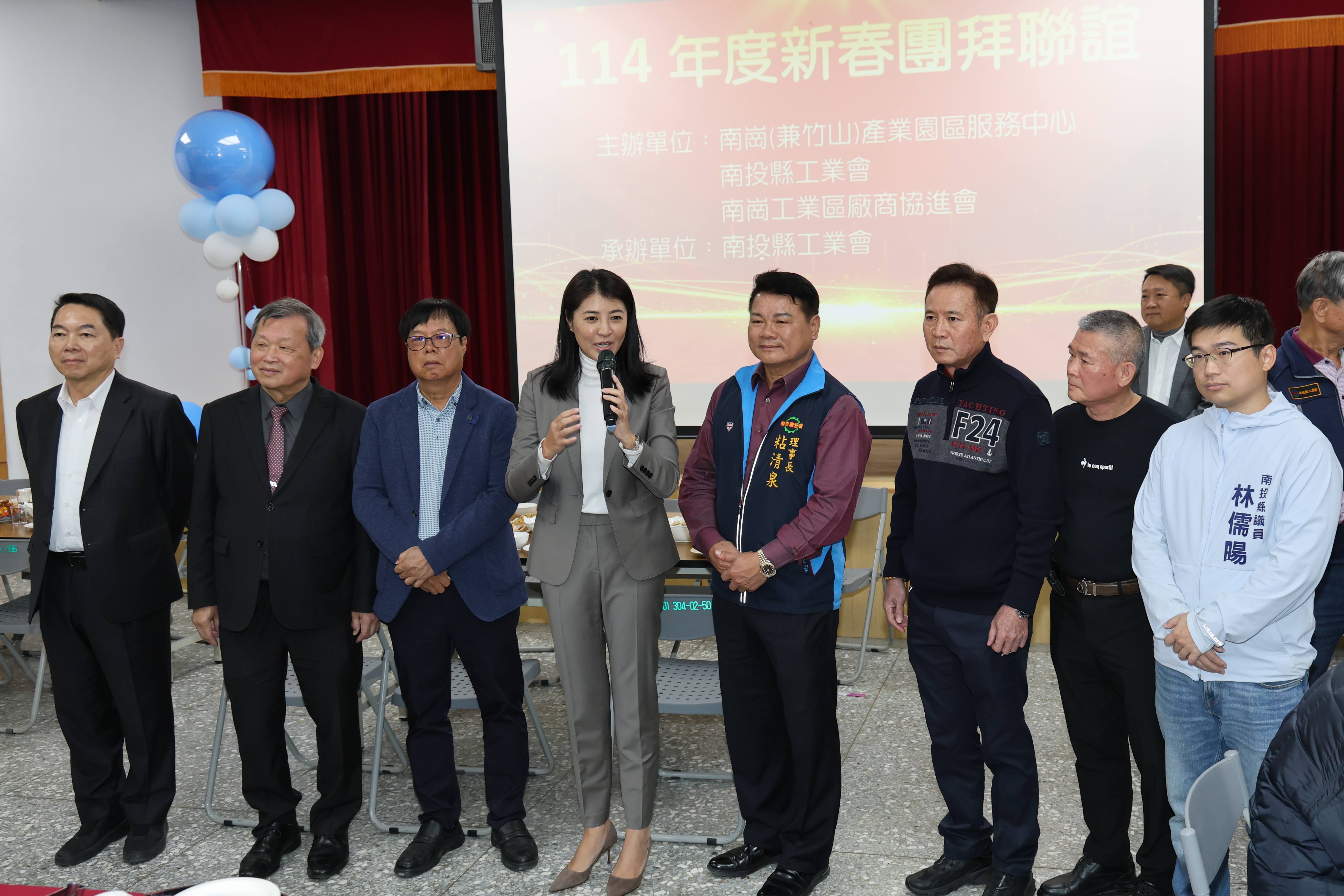 南投縣工業會、南崗廠協會新春聯誼團拜 許淑華縣長感謝廠商支持 - https://www.watchmedia01.com