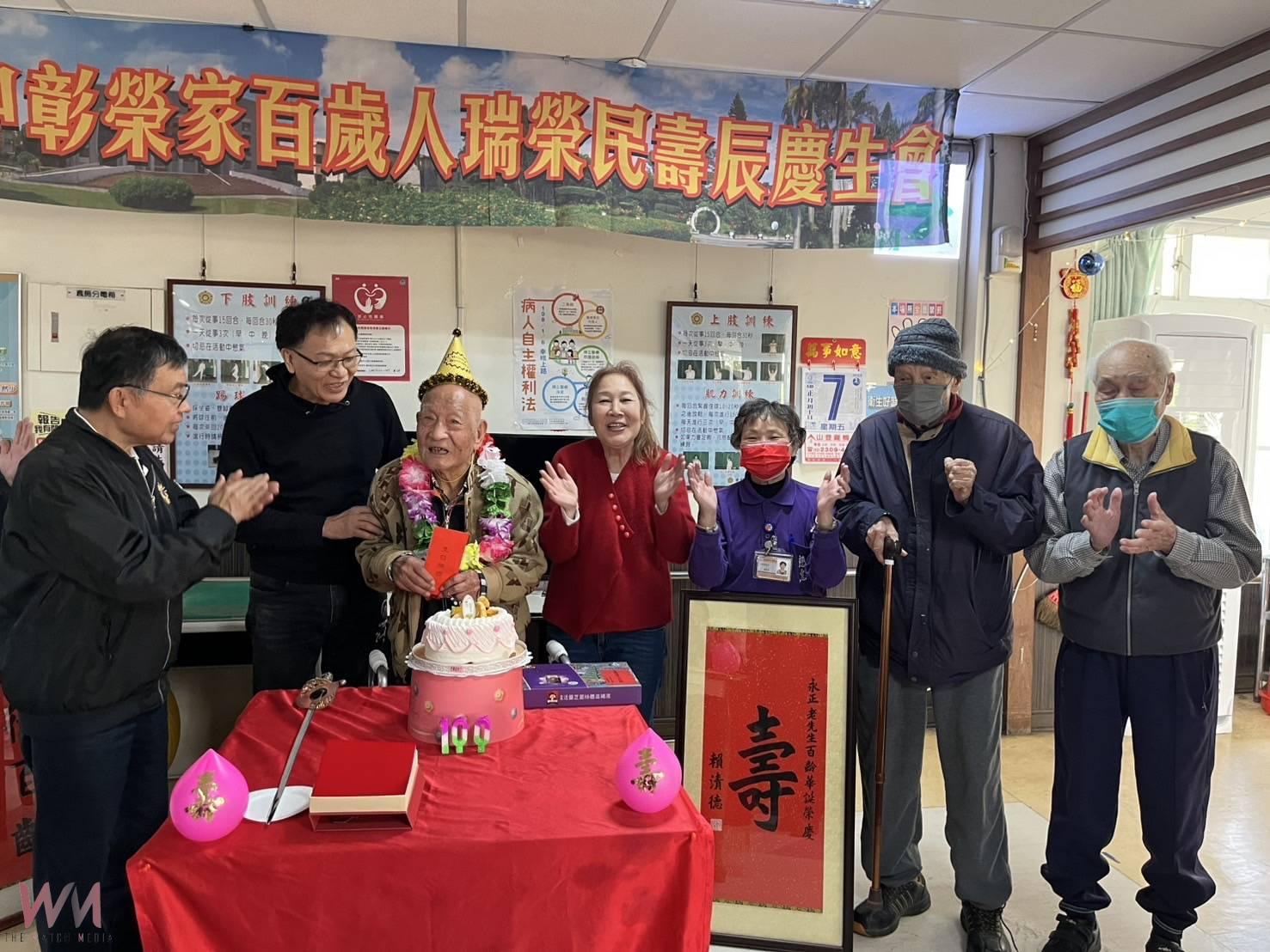 百歲榮民秦永正歡慶壽辰 中彰榮家精心籌辦溫馨慶生會 - https://www.watchmedia01.com