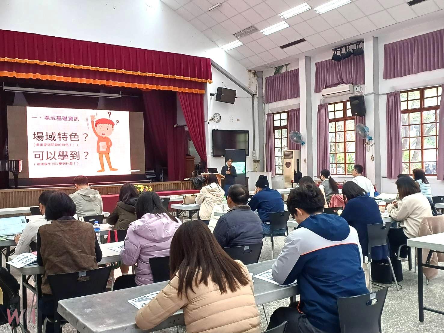 南投縣府舉辦工作坊協助觀光產業轉型戶外教育場域 - https://www.watchmedia01.com