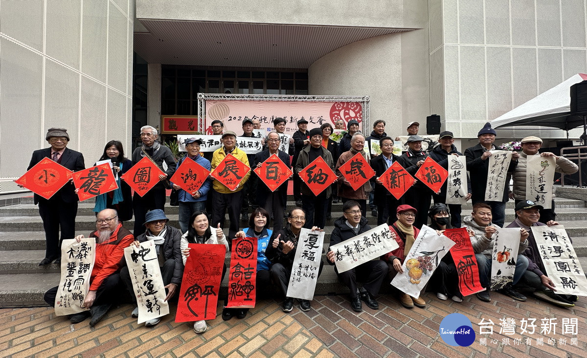 南投縣文化局邀集多位藝文大師新春開筆賀新歲。（記者扶小萍攝）
