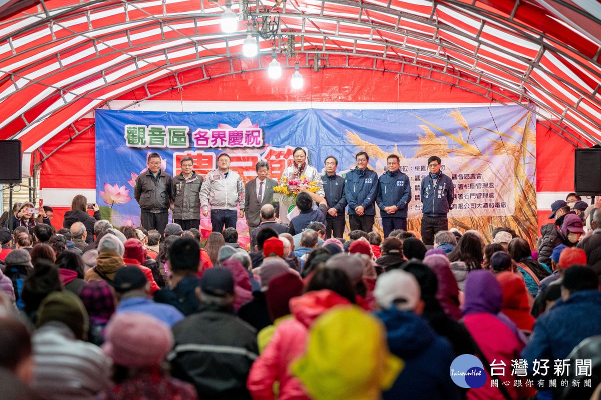 觀音區慶祝114年度農民節大會。