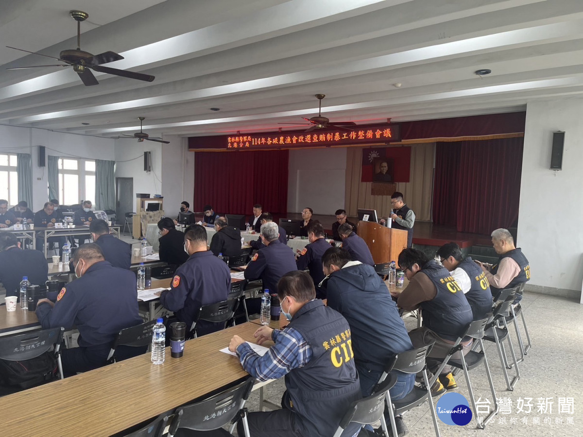 雲林縣警局局長李建民將「查賄制暴」列為農曆年後首要重點任務工作，指示偵查隊、各分駐(派出)所全體總動員全力投入查賄制暴工作／雲林縣警局提供