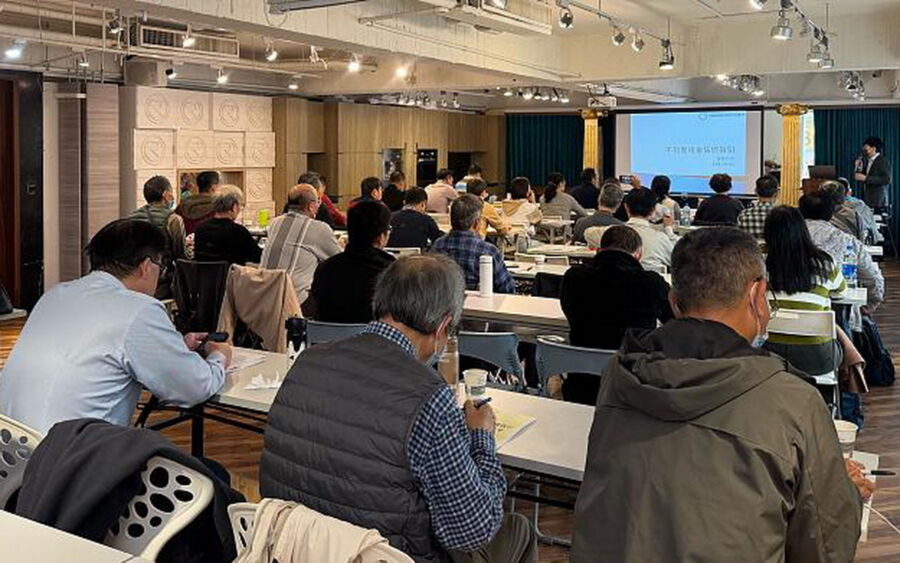 圖/不動產租金估價指引技術公報座談會。(中華民國不動產估價師公會全國聯合會網站)