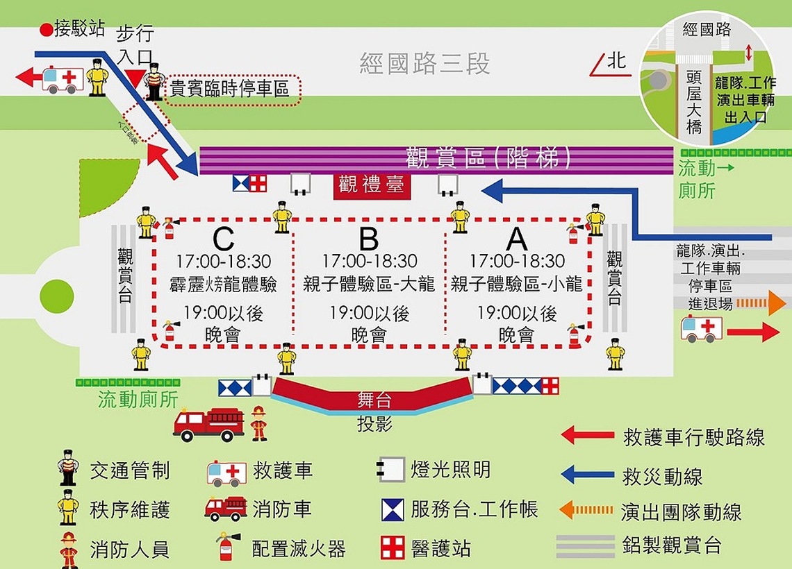 火旁龍之夜2/9苗栗河濱公園登場 武漢高龍將展現氣勢磅礡魅力