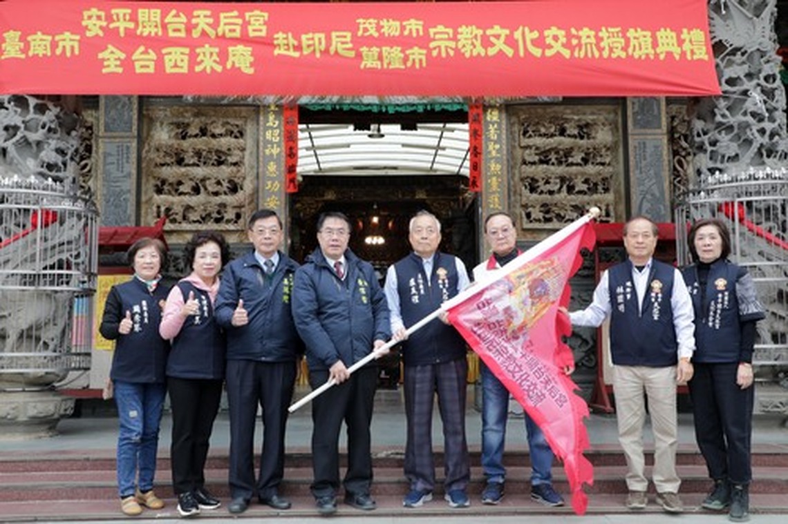 台南安平天后宮參加印尼元宵嘉年華授旗
