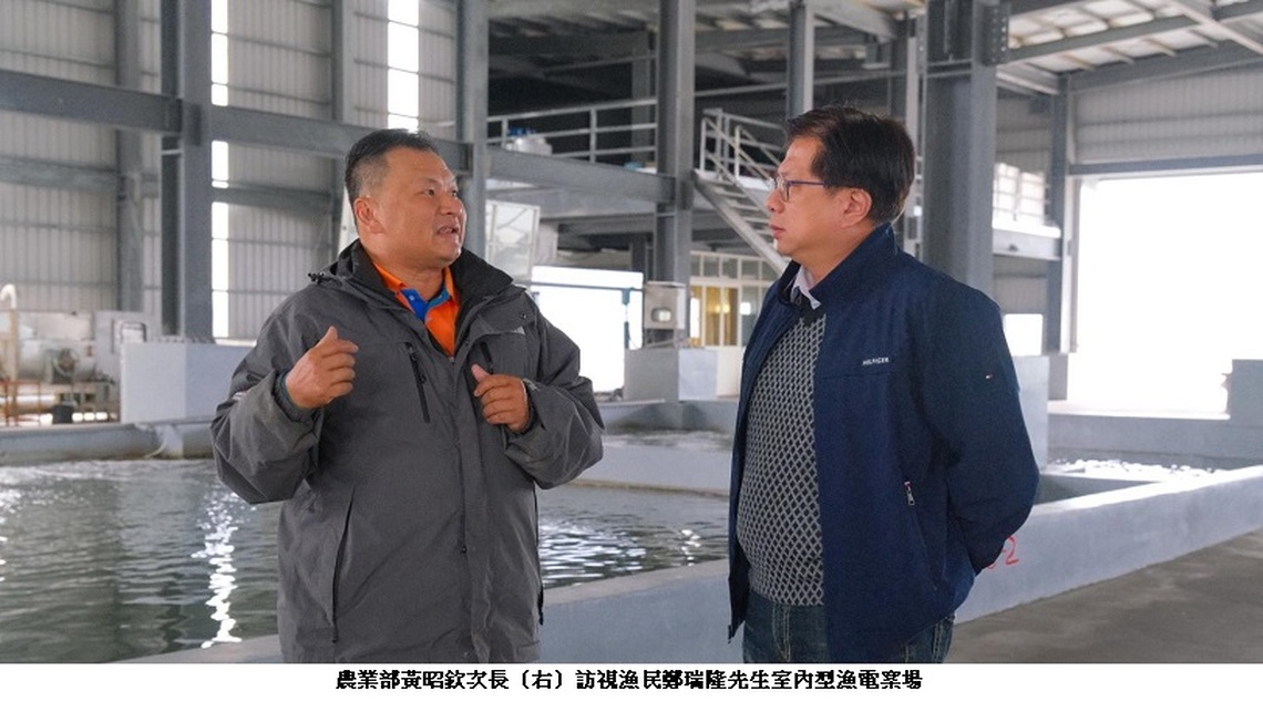 農業部次長黃昭欽視察漁電共生 強調養殖為本、綠能加值