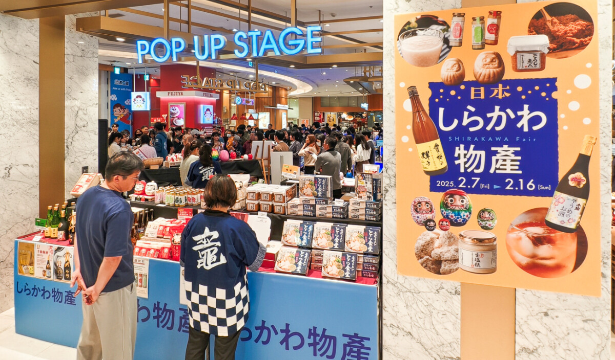 ▲這次日本白河商品展，販售品牌共超過9家，首先是來自大黑屋和菓子店鋪的「達摩最中」嚴選食材時續，傳承製法製作。（圖/記者黃淑貞攝）