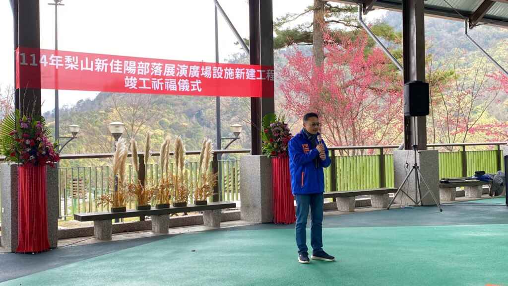 ▲參山處洪英逸秘書主持祈福典禮。（參山處提供）