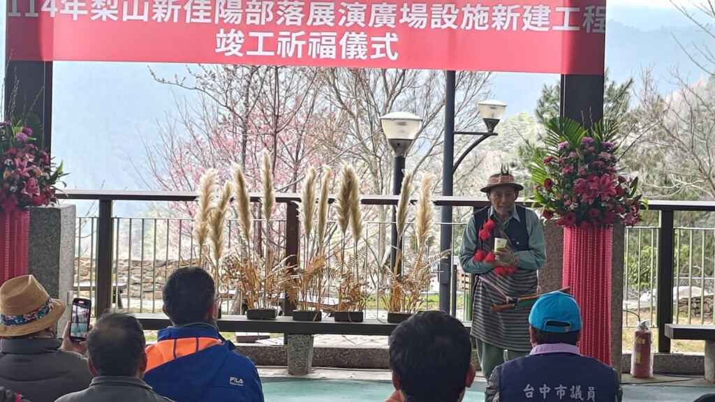 ▲泰雅族蔡長管長老典禮前祈福。（參山處提供）