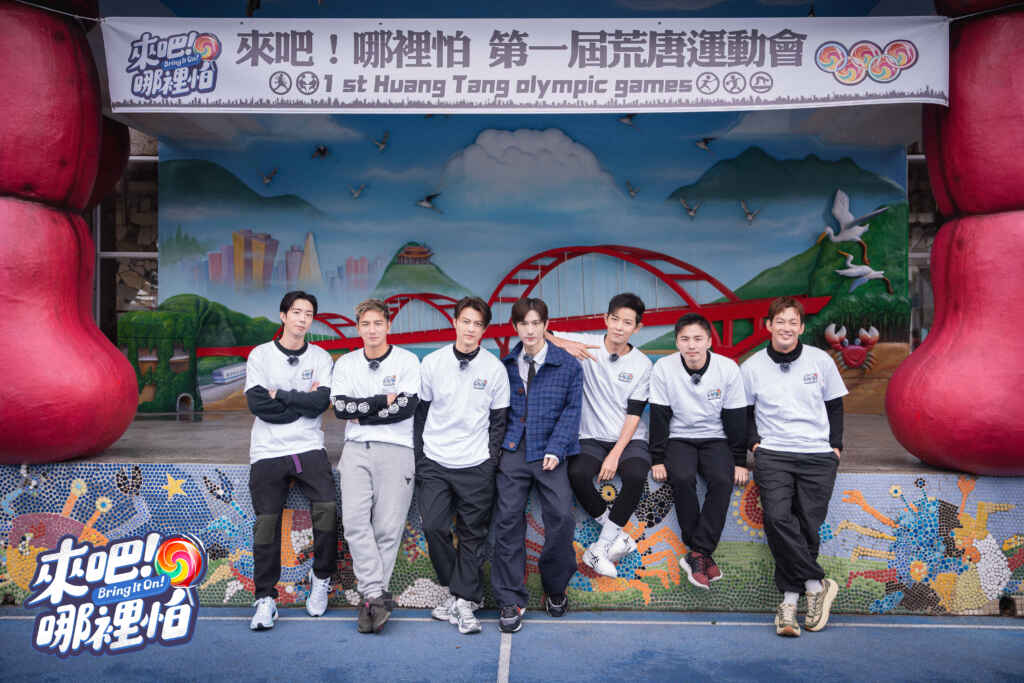 ▲小杰（左一）、小煜、王子、阿本、敖犬、阿緯和威廉默契十足。（TVBS提供）