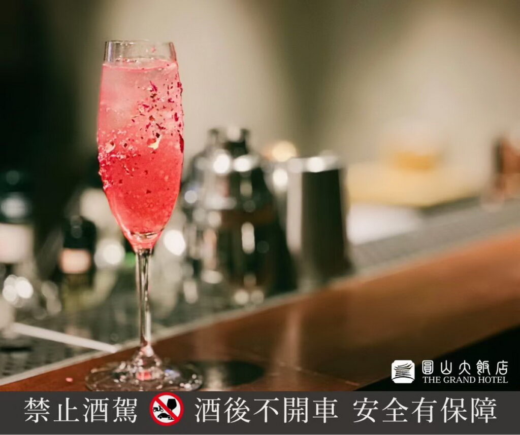 圓山覓到酒吧以當季新鮮水果為基底,推出「Meet, My Love」多款調酒,品嚐愛情不同模樣的酸甜滋味。圖/圓山大飯店提供