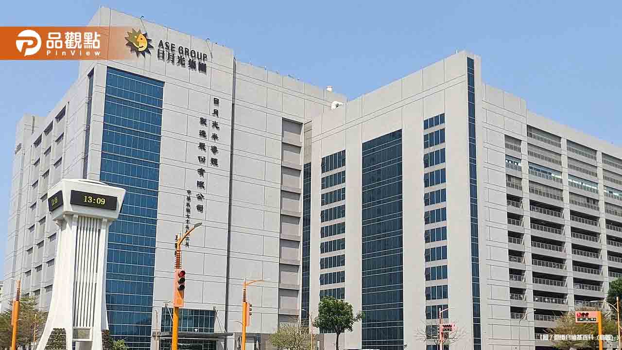 日月光董事長獨子驟逝 重訊證實震撼市場