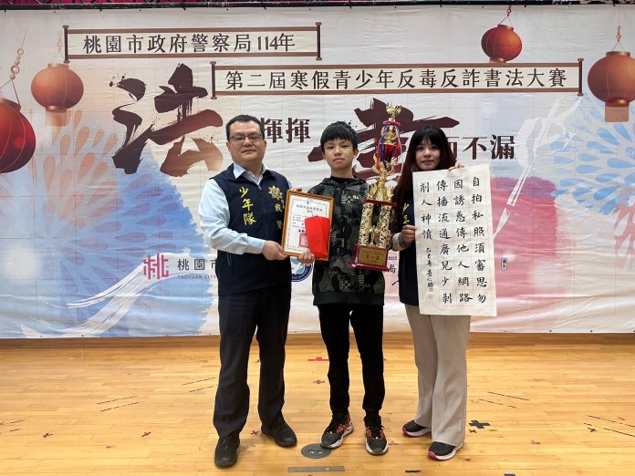 桃警舉辦反毒反詐書法大賽 吸引逾百名學子參加 67 S 92954786 0