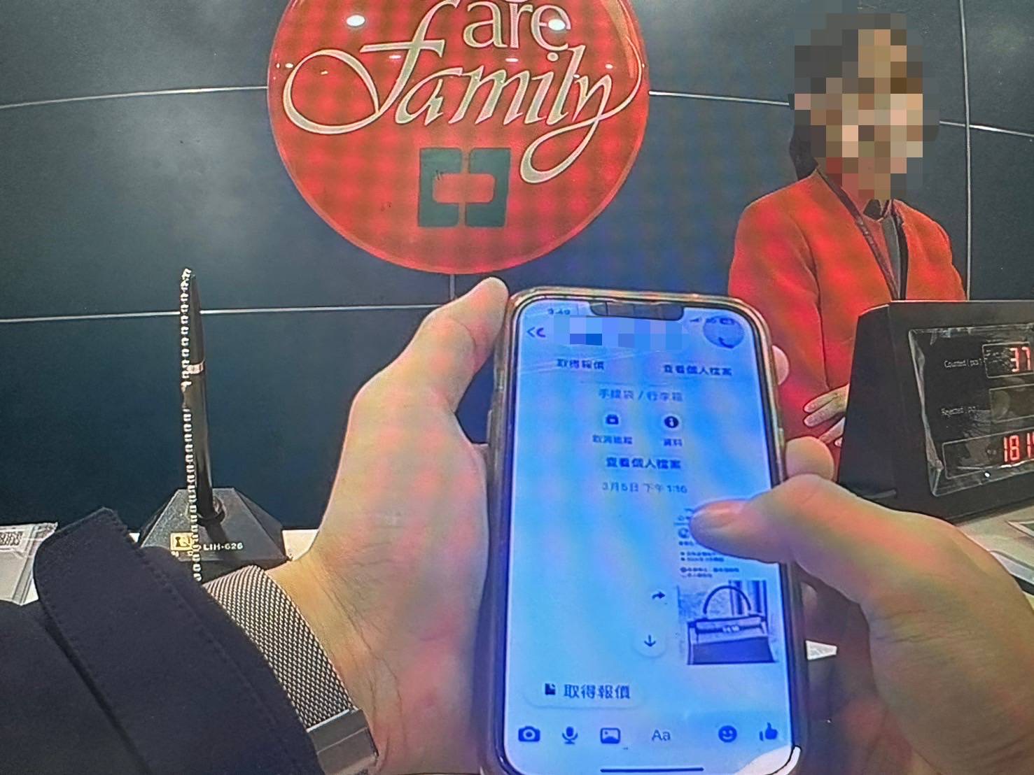 文山第二分局興隆派出所警員吳泓緯,日前接獲轄內中國信託報案,稱一名謝姓女子欲匯款網購假限量款Hermès包包,疑似遭詐騙,所幸中國信託行員機警通報警方至現場向謝女說明,辛苦積蓄才能保住。(記者 張艷君翻攝)