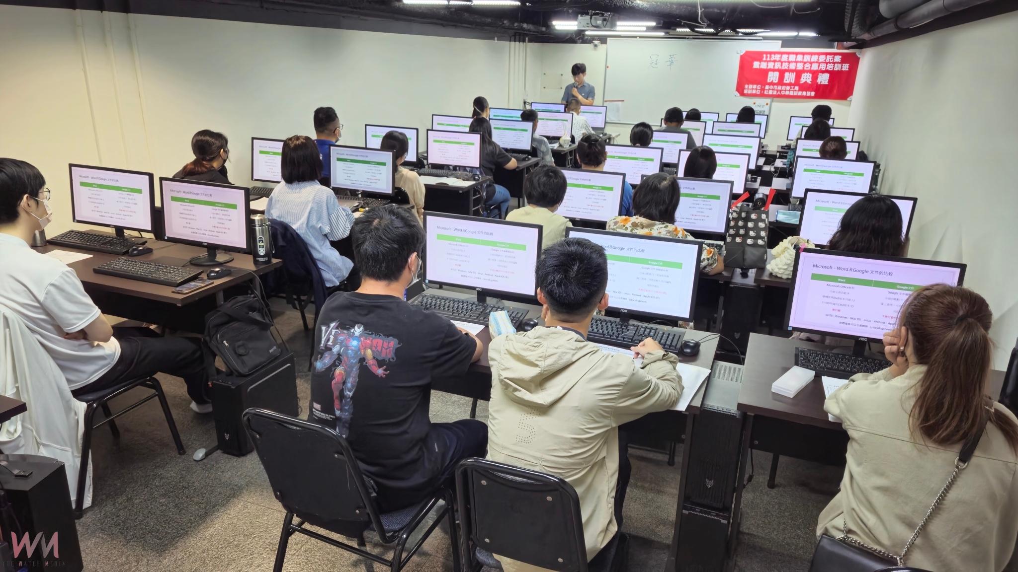 精進就業技能及轉職需求 中市勞工局職前訓練熱烈招生中 - https://www.watchmedia01.com