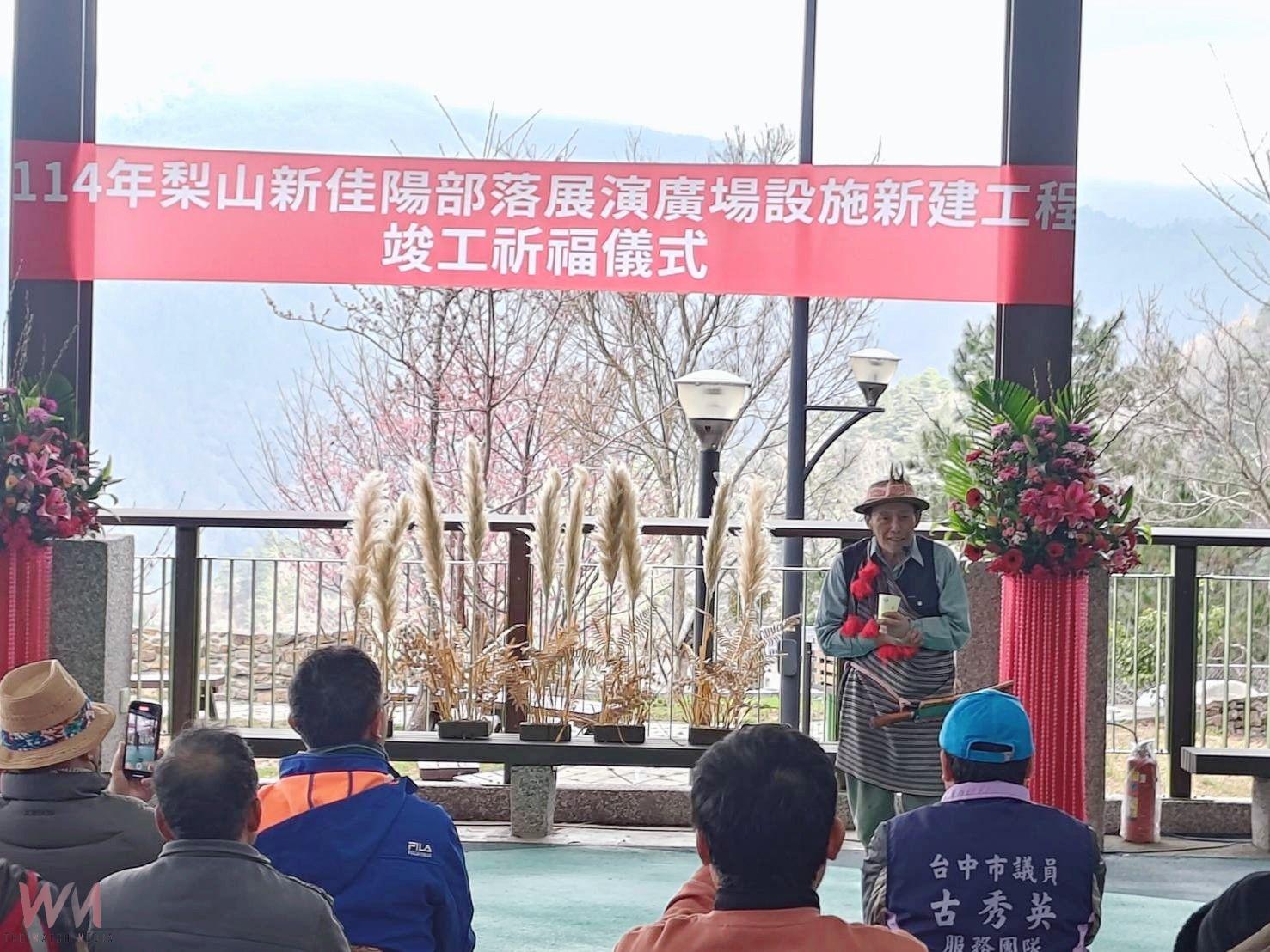 提升大梨山地區部落優質活動場域 參山處今2/8舉行「新佳陽風雨展演廣場」祈福典禮 - https://www.watchmedia01.com