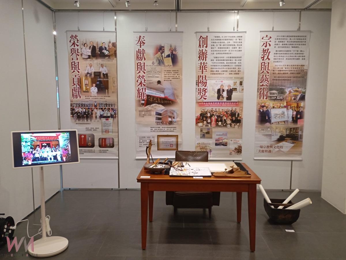 「彩墨人生 藝壇儒俠—陳陽春大師故鄉紀念特展」開展 35幅珍貴畫作再現水彩藝術魅力 - https://www.watchmedia01.com
