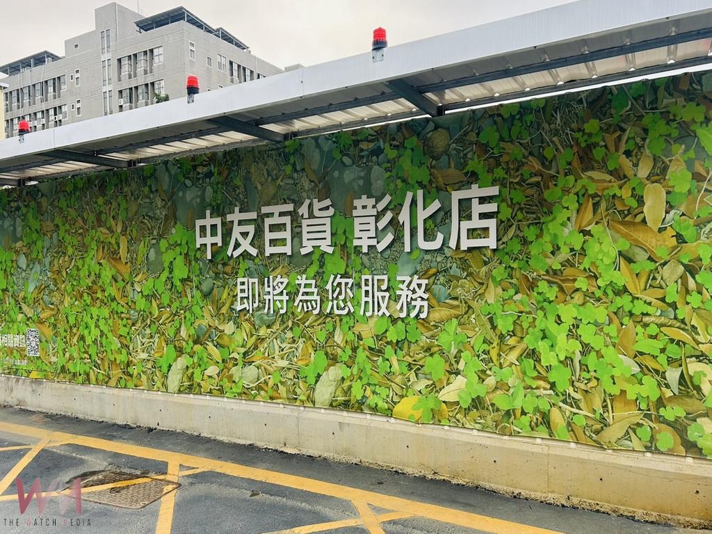 新春來臨彰化中友百貨何年開 工地現場數字會說話 - https://www.watchmedia01.com