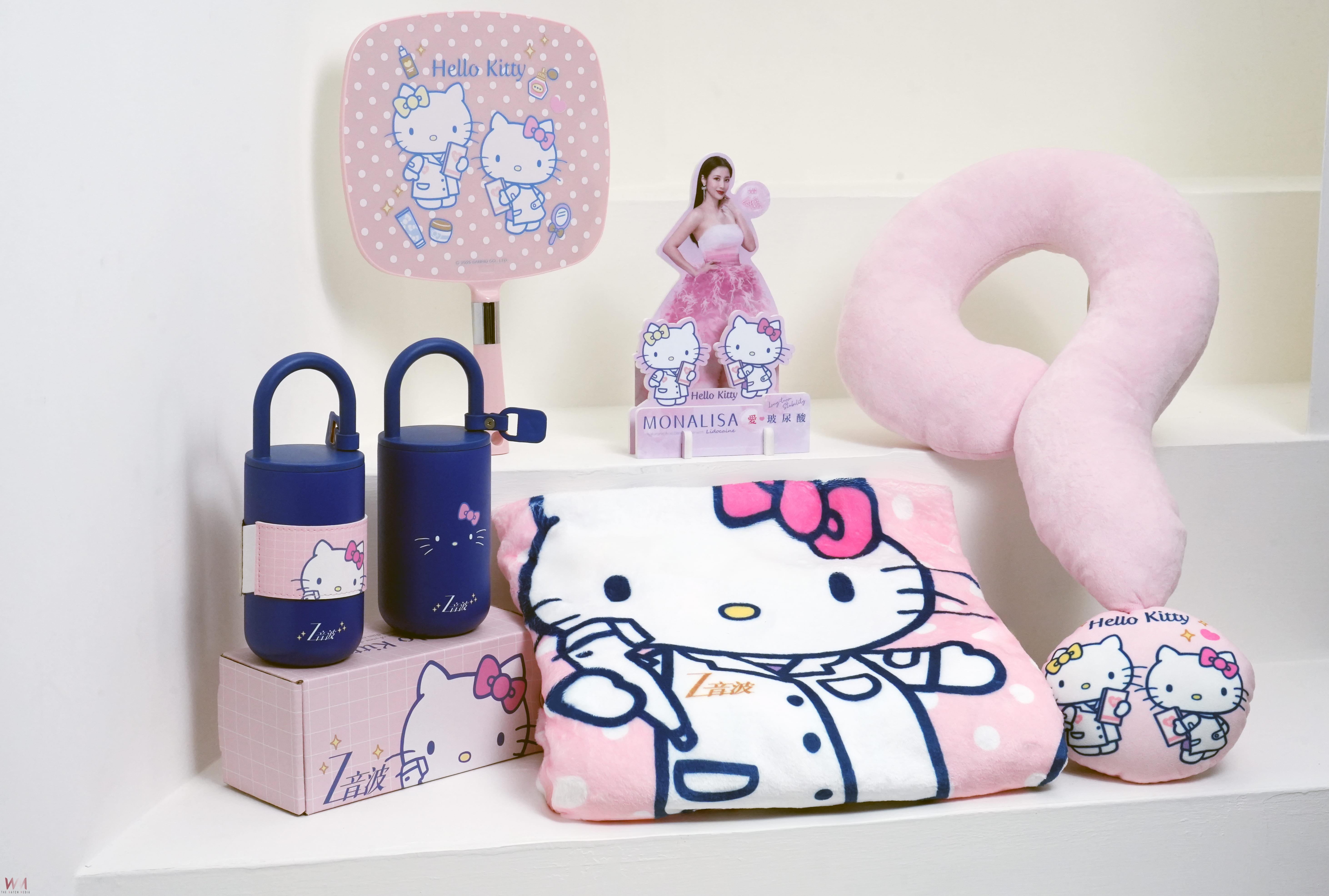 攜手品牌跨界合作!療癒風吹進醫美 超萌Hello Kitty陪妳變美又紓壓 - https://www.watchmedia01.com
