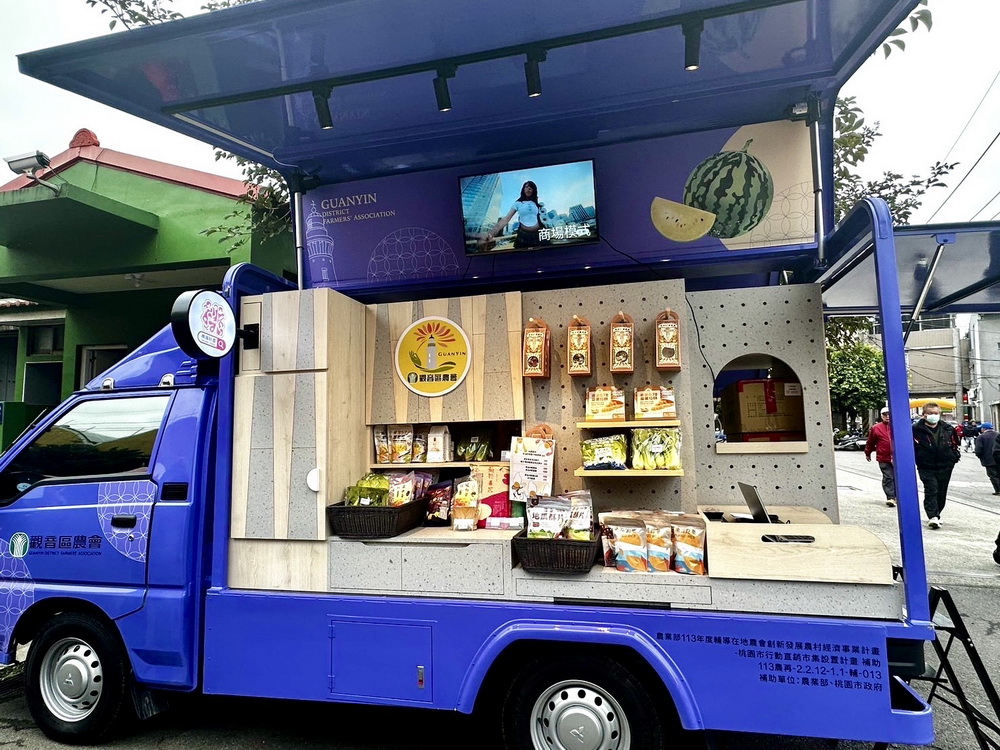桃園觀音區慶農民節大會表揚績優農民 市府協助農產加工提高產品價值