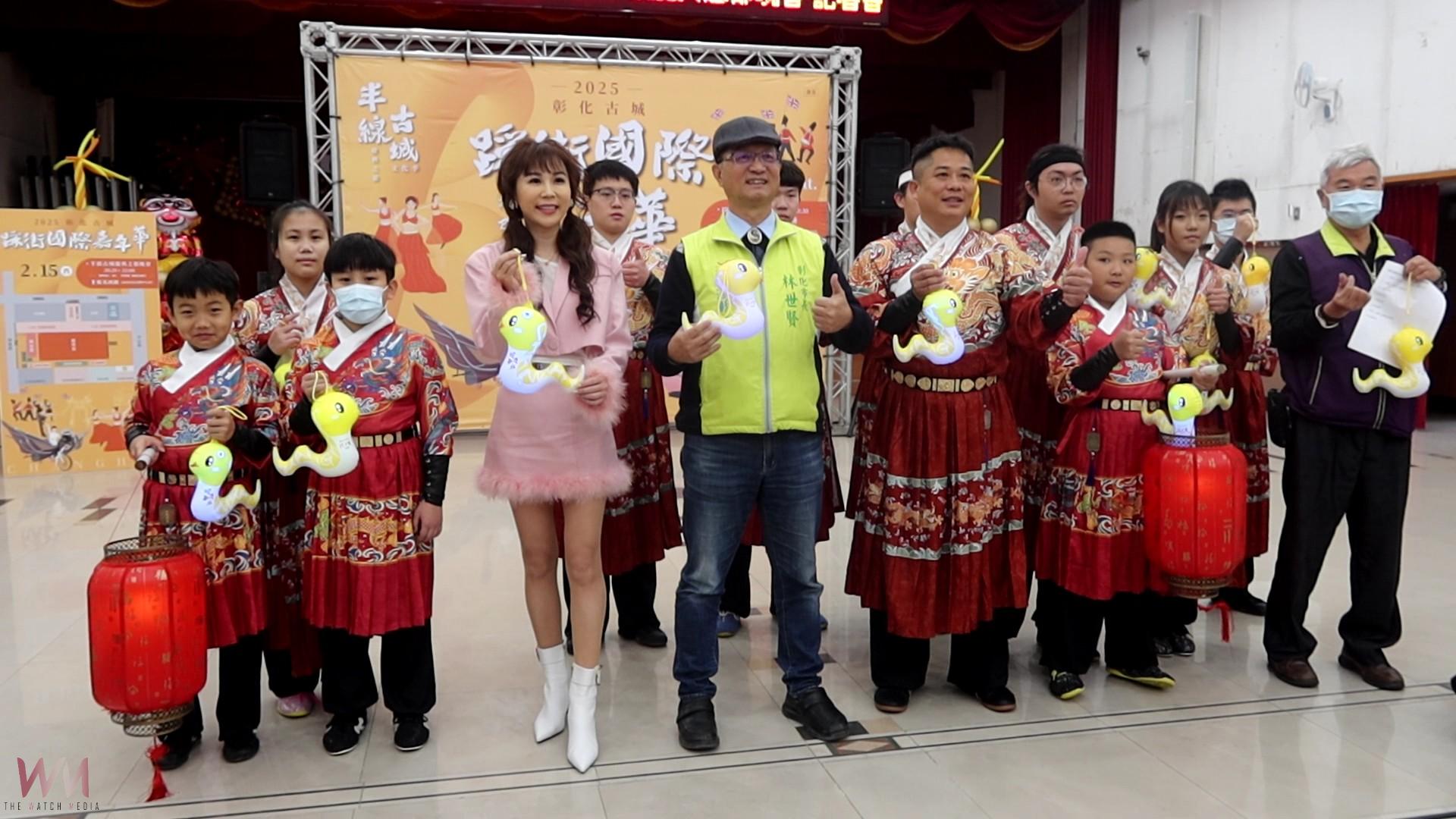 （有影片）／半線古城慶典之都　彰市踩街國際嘉年華　視覺與聽覺雙重盛宴 - https://www.watchmedia01.com