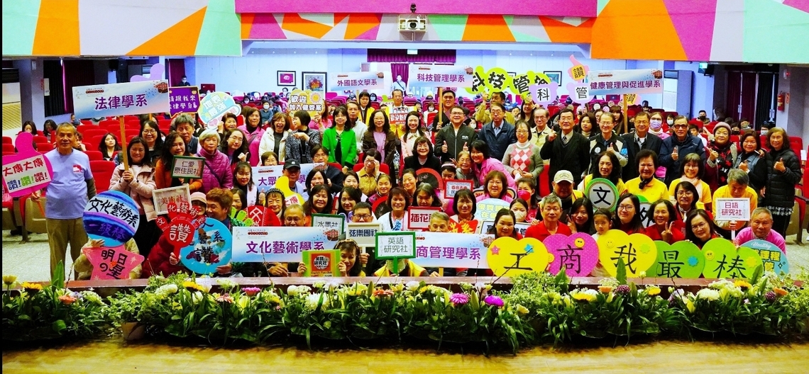 漾新聞|高雄空大迎新啟航 陳月端勉勵新生樂在學習共享成長