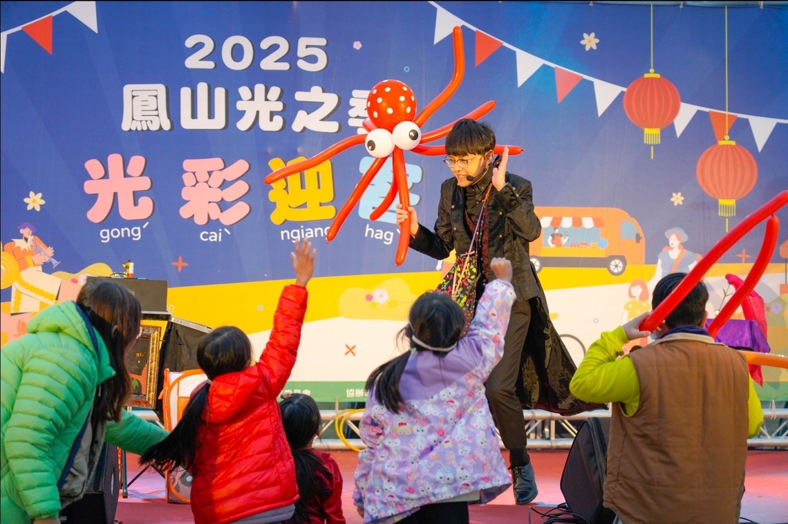 高雄市客委會主辦「2025鳳山光之季~光彩迎客」以創意燈飾結合客家文化獨特魅力。