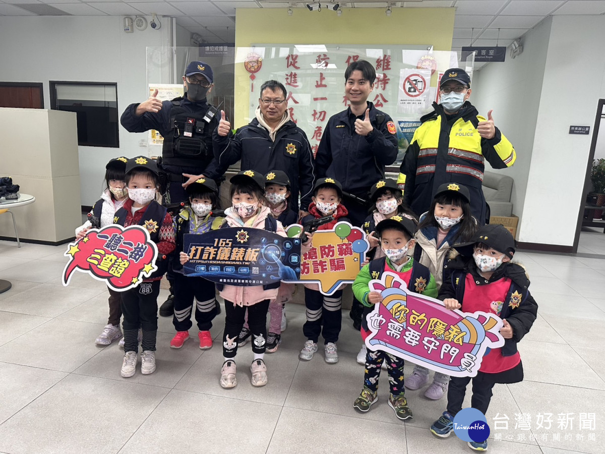 私立奧爾寶貝托嬰中心參訪中壢警分局大崙派出所。