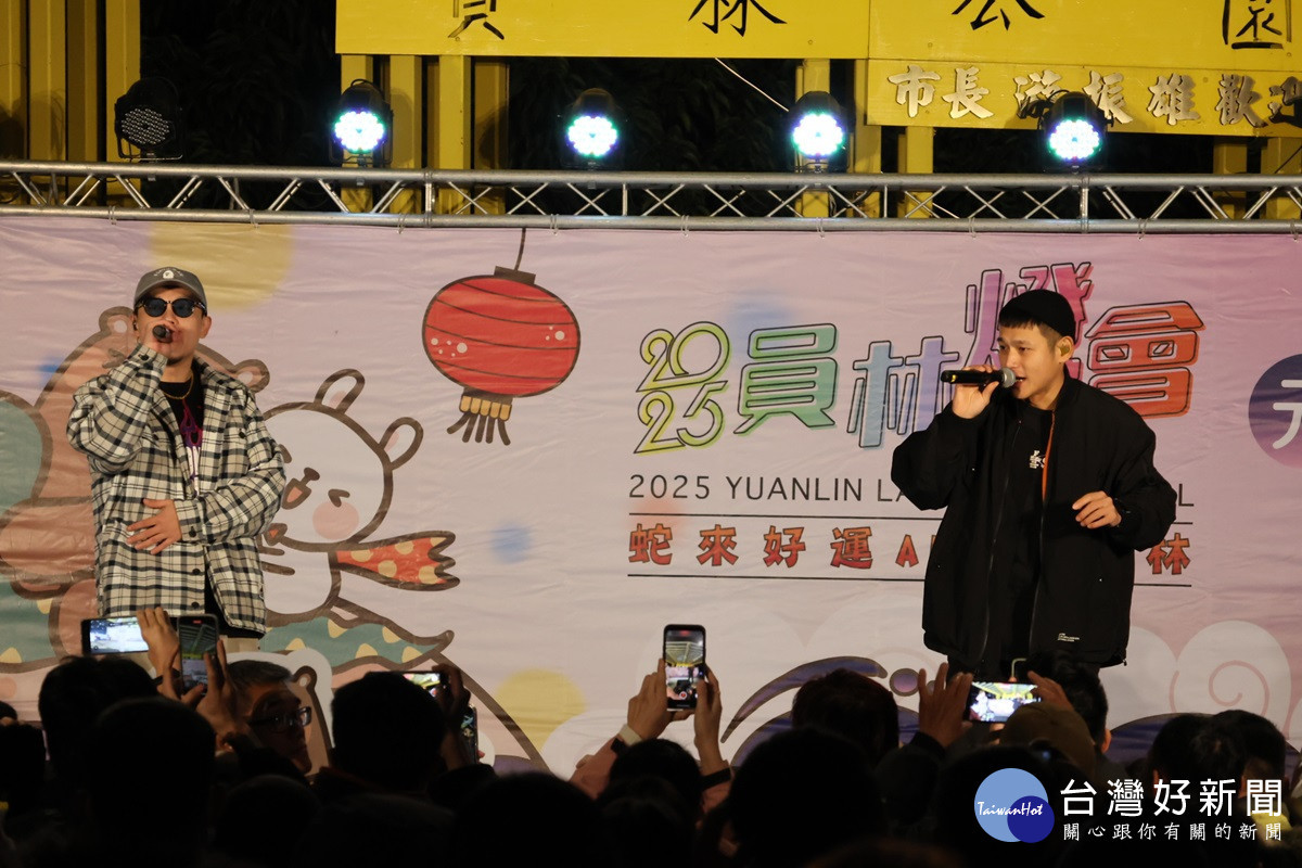 2025員林燈會暨元宵節活動　草屯囝仔一起陪伴大家歡喜慶元宵