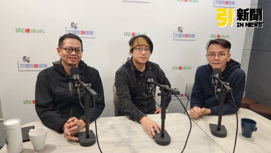 圖/在最新一集《艾瑞克IN新聞》中,阿賢(中)分享了他對炭焙的熱情與見解。(艾瑞克IN新聞攝)