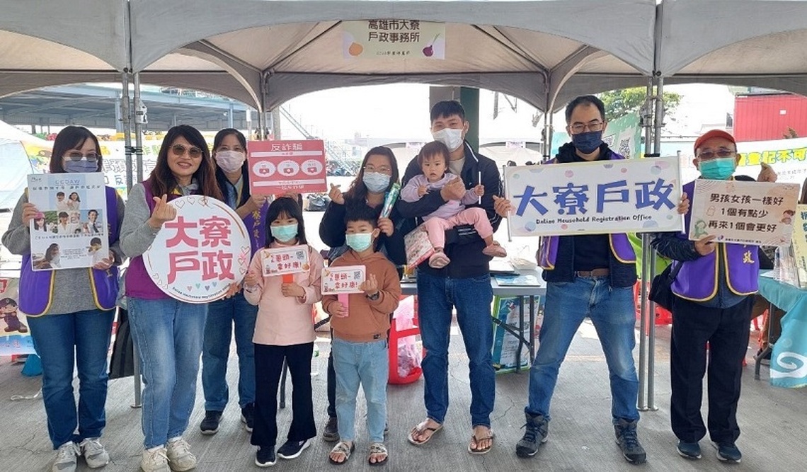 來去林園「蔥啥咪」!大寮戶政揪恁「ㄎㄠ蔥頭 拿好康」!