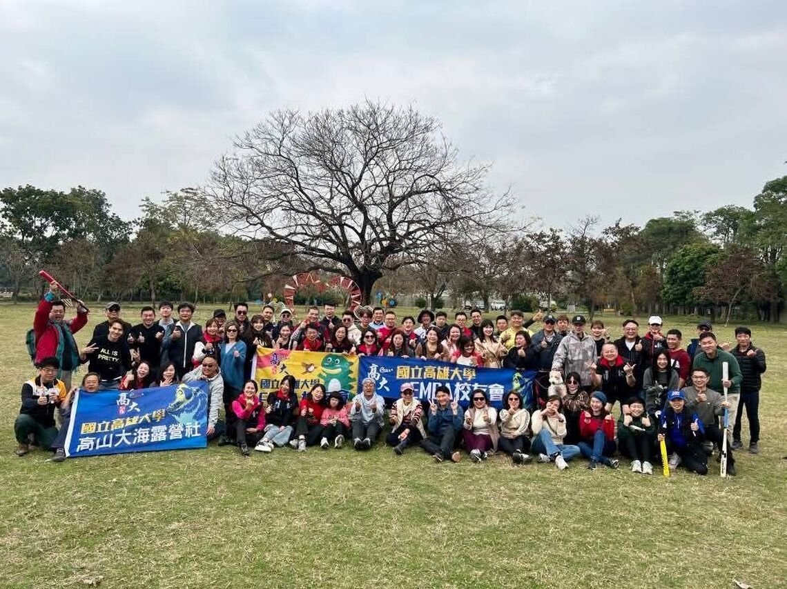 高大EMBA校友齊聚春酒大會烤,烤出滿滿人情味,闔家團聚溫馨又熱鬧,讀高大EMBA就對了!