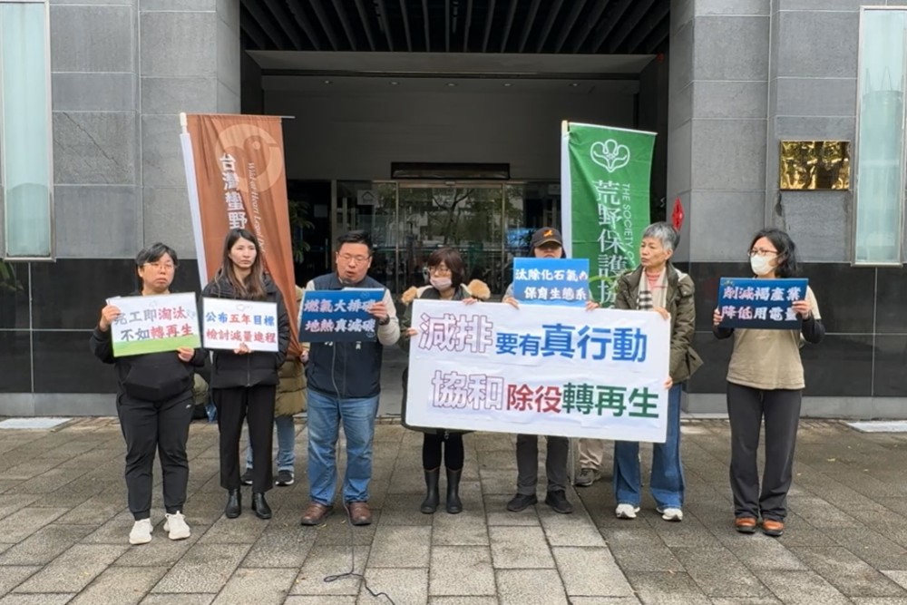籲協和電廠轉再生才能真減碳 環團:小油轉大氣碳排變3倍 250 籲協和電廠轉再生才能真減碳 環團:小油轉大氣碳排變3倍 249