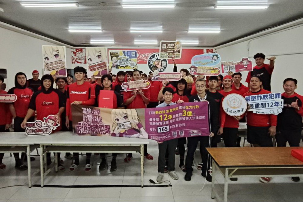 加強防堵運動簽賭及詐騙　雲檢結合味全龍隊開訓法治教育 243