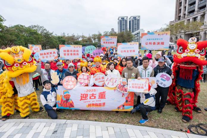 桃園龍潭「迎古董踩街嘉年華」熱鬧登場 傳承客家文化歡喜接財神 69 20250208195819181