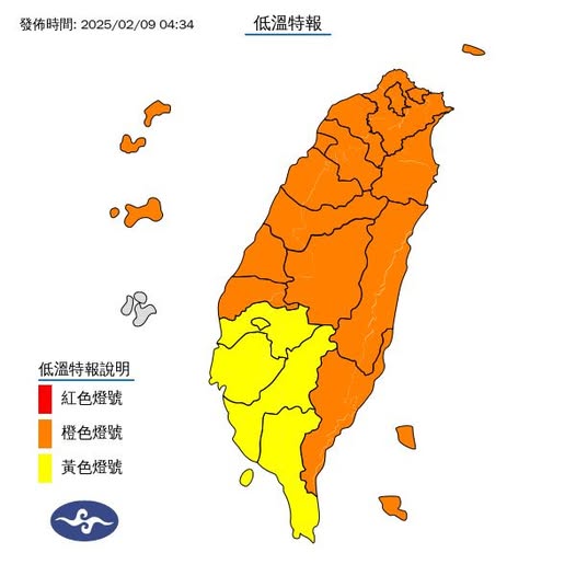 寒流全台急凍!加強保暖注意頭、頸、手和腳部防護 65 476757728 1063090239187557 5758434840498692287 n