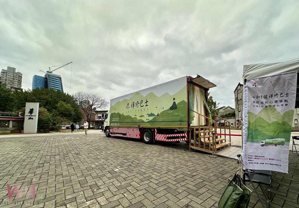 2025開春第一站心靈SPA 靈鷲山禪修巴士駛入華山園區 - https://www.watchmedia01.com
