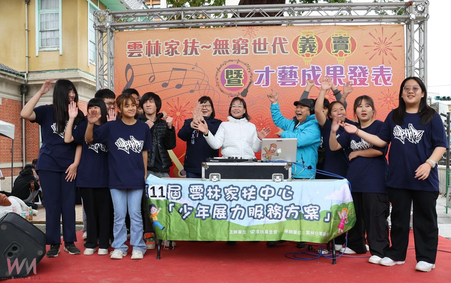 (有影片)/天冷心更暖!雲林家扶義賣助學 孩子秀才藝募愛心展現自信與希望 - https://www.watchmedia01.com