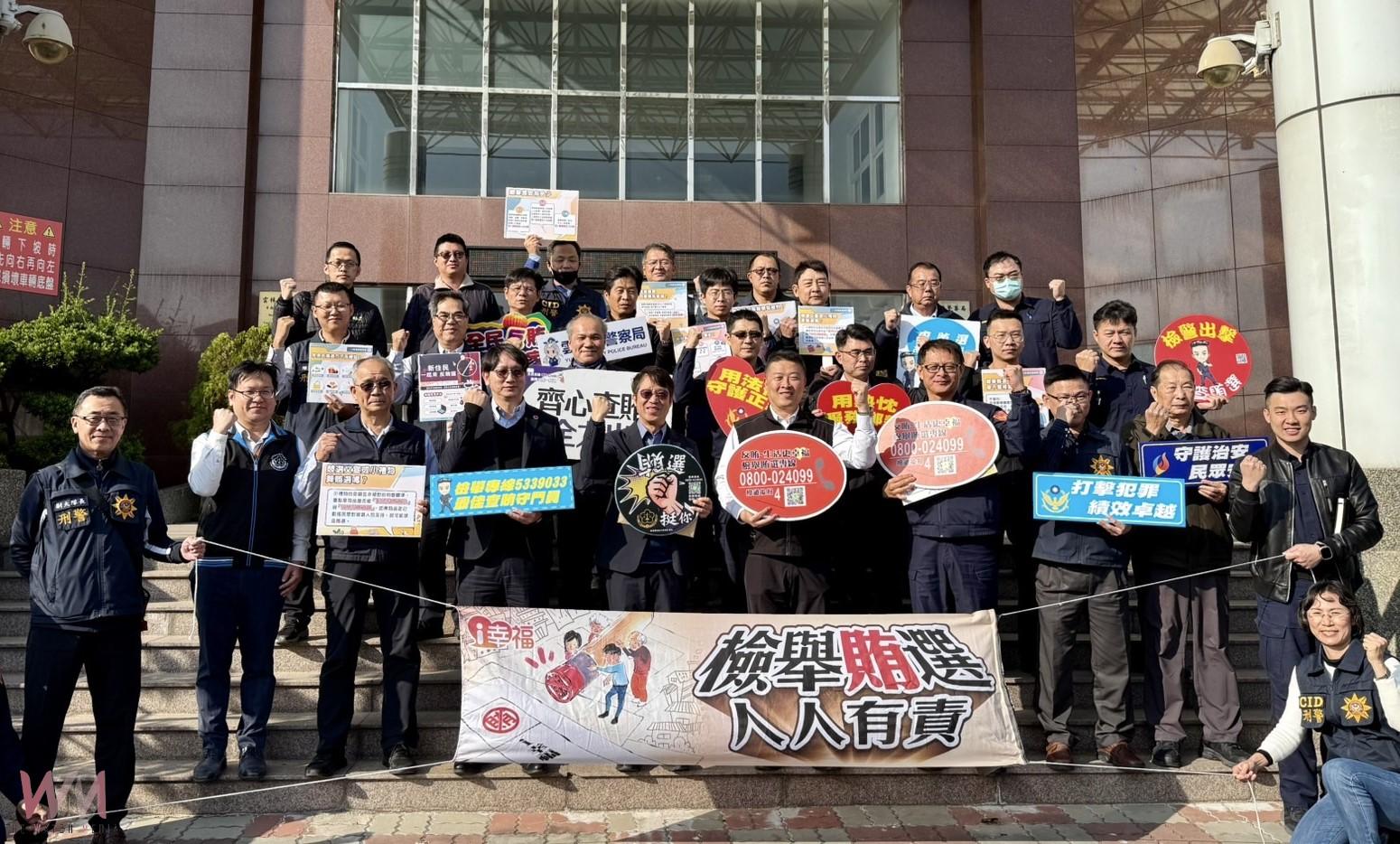 雲林農會改選警檢嚴陣以待　強化查賄制暴 全力維護選舉公正 - https://www.watchmedia01.com