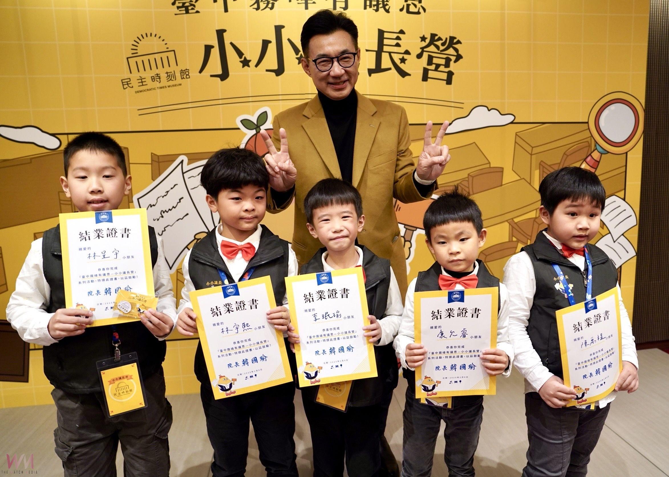 深化學童民主素養 立法院首辦「小小議長體驗營」寓教於樂 - https://www.watchmedia01.com