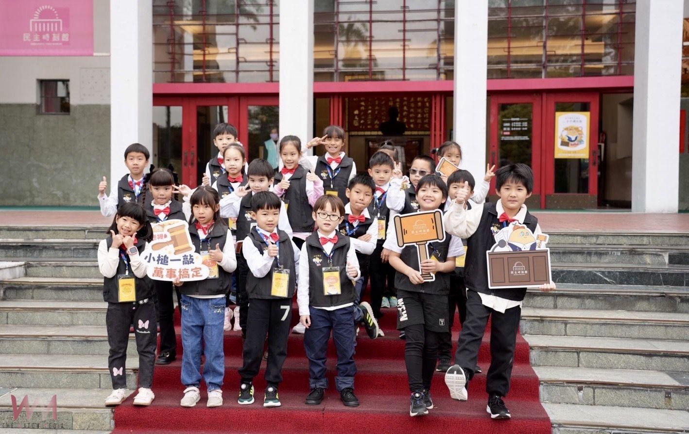 深化學童民主素養 立法院首辦「小小議長體驗營」寓教於樂 - https://www.watchmedia01.com
