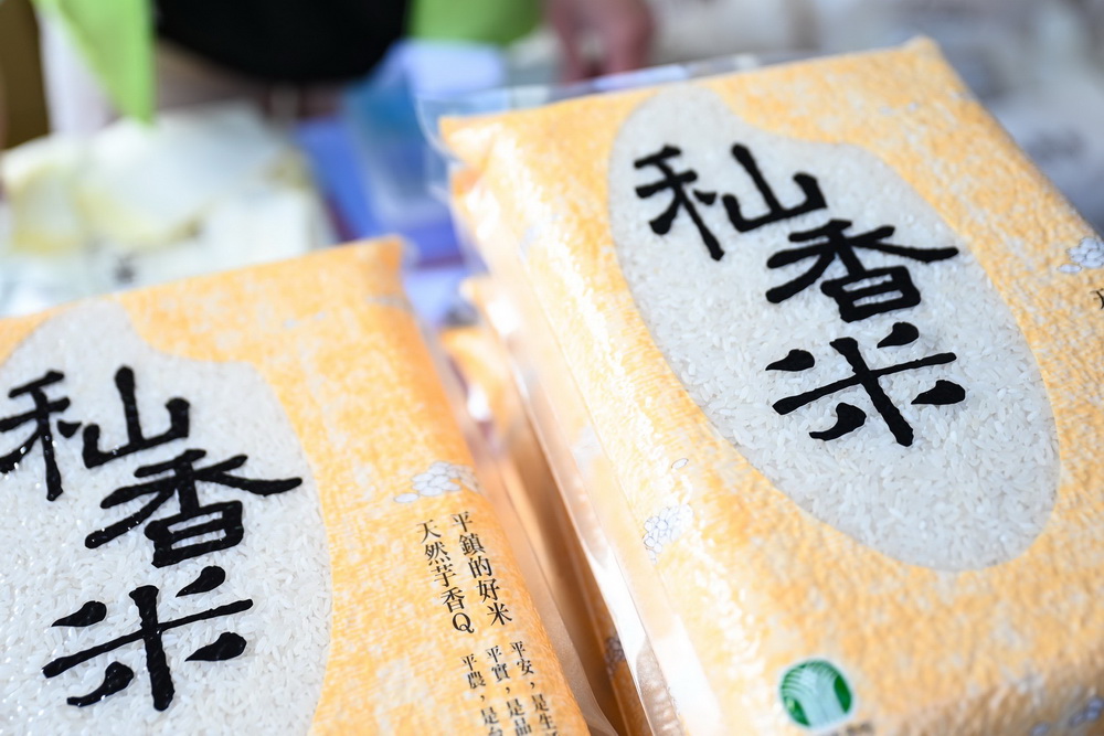 桃園平鎮區農民節慶祝大會 加強青農輔導及年長農友照護 - https://www.watchmedia01.com