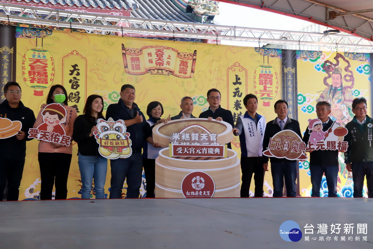 受天宮陳主委與來賓一同宣告元宵慶典儀式熱鬧展開。（記者扶小萍攝）