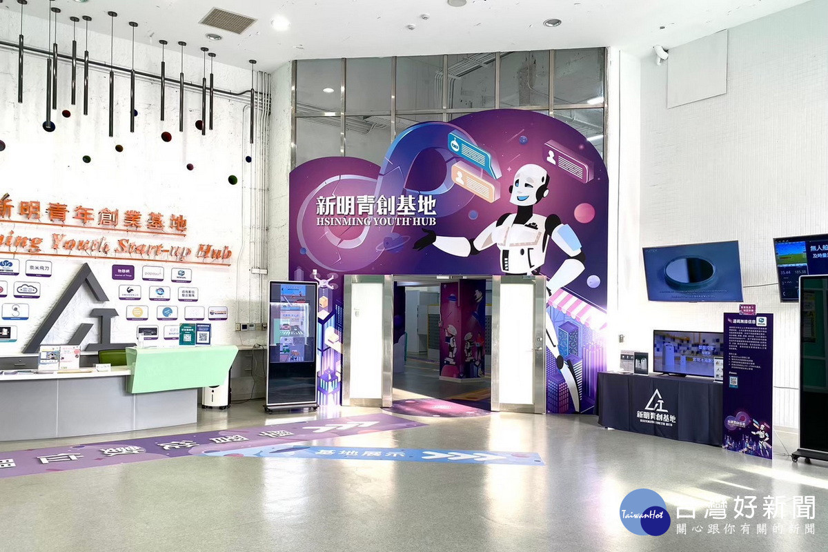 新明青創基地節省青創者尋找辦公及會議空間的時間成本。<br /><br />